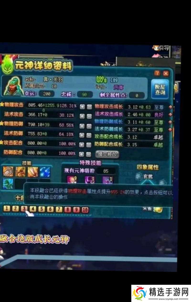 QQ三国疾风副本难度如何?打副本有哪些技巧?