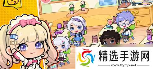 兔小萌世界服装系统玩法介绍