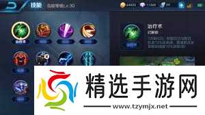 王者荣耀张飞排位出装如何搭配