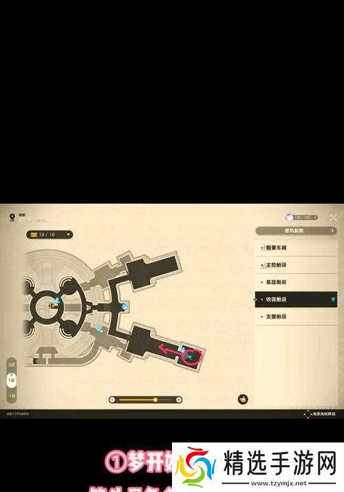 同心小径的隐藏入口在哪里?