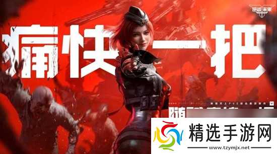 逆战未来空间站怎么玩 空间站塔防打法详细攻略