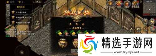 热血传奇冠军斗笠如何获得?打斗笠的策略是什么?