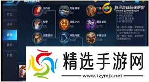 王者荣耀李白出装如何搭配才能秒人