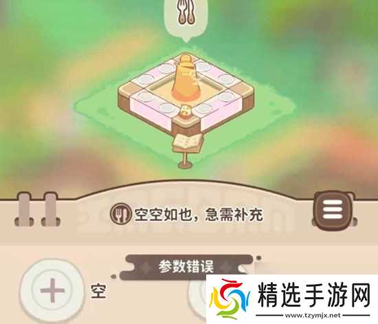 闪耀吧噜咪怎么进化 噜咪进化材料与步骤详解