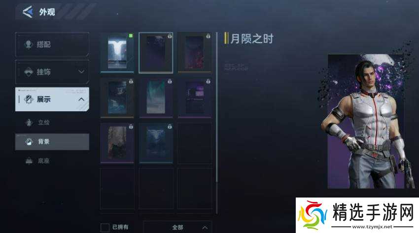 《逆战》万阳悖论囚徒获取