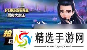 票房大卖王续集如何改类型