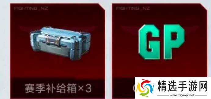 《逆战》GP点快速获取