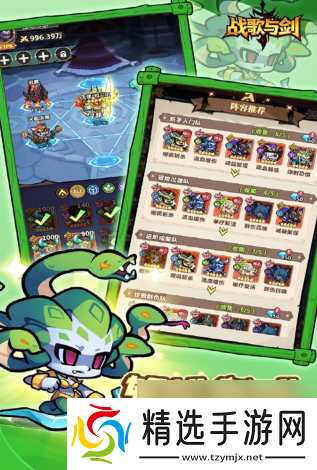 战歌与剑上线时间一览 战歌与剑公测日期公布