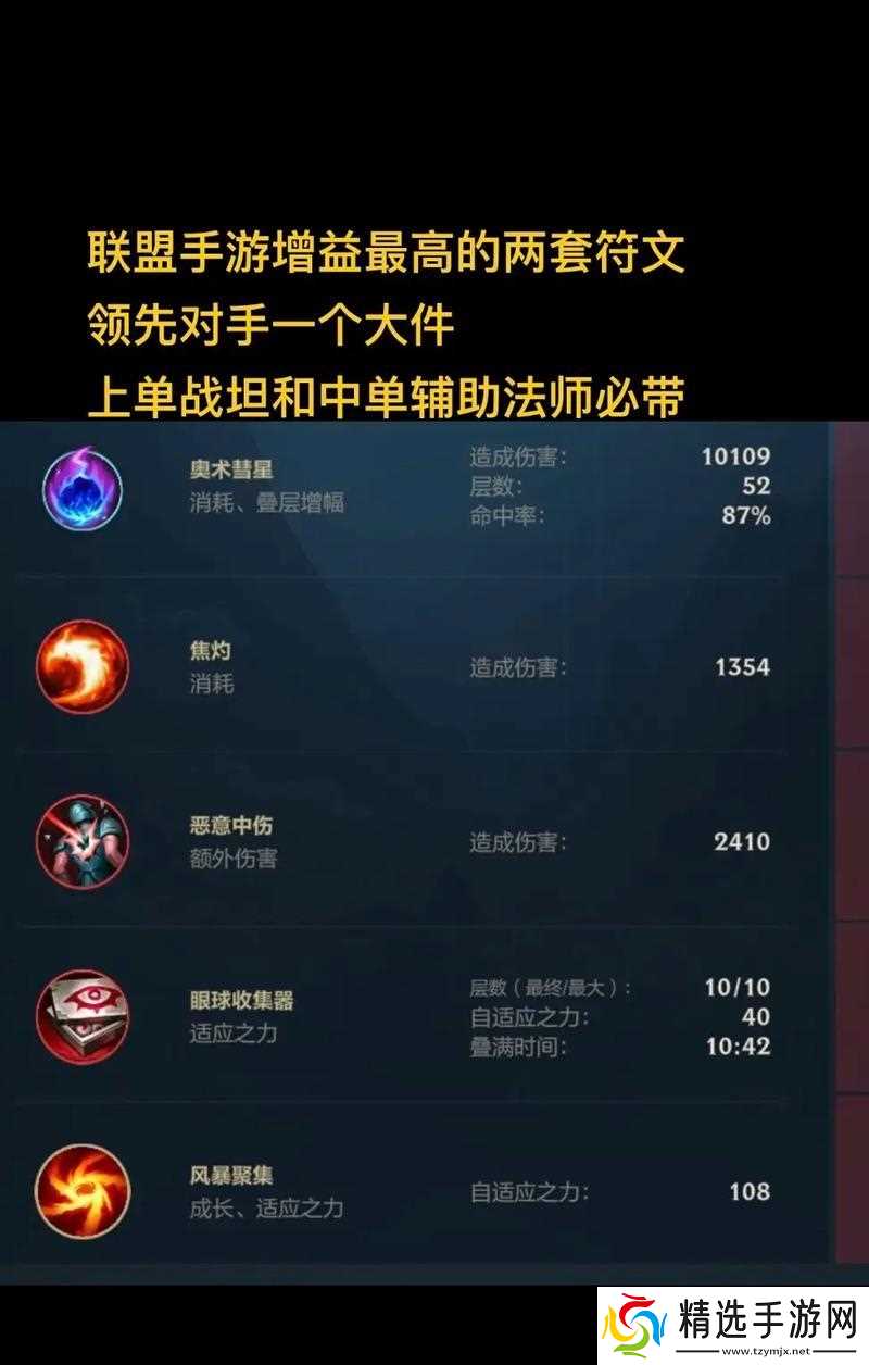 暗影子在英雄联盟中的特色功能是什么?如何有效利用?