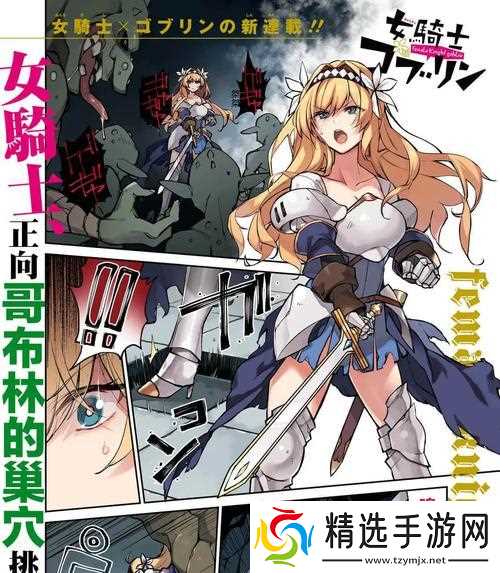 黑暗与光明（探索未知世界）