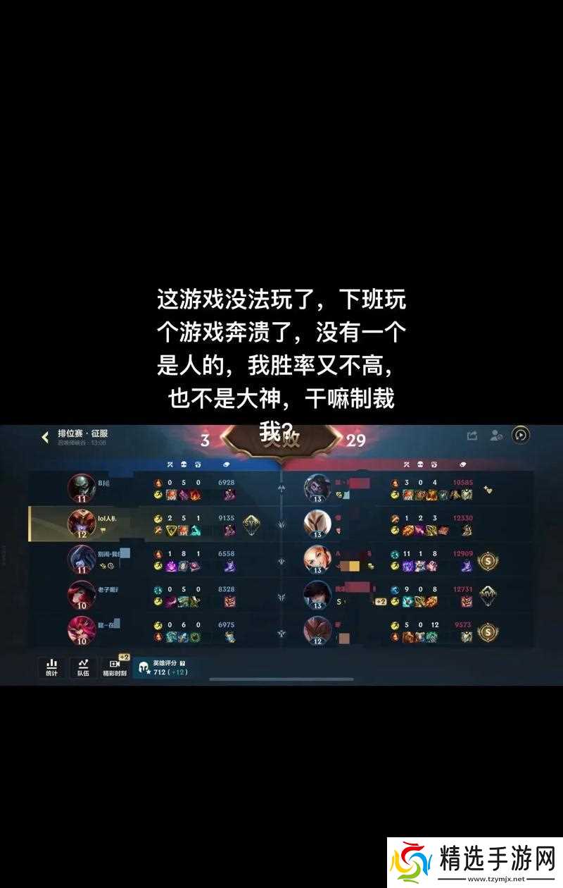 英雄联盟PK的具体规则有哪些?如何进行公平对战?