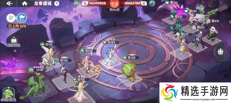 龙魂旅人米诺陶转职攻略 龙魂旅人米诺陶最强转职路线与职业选择分析