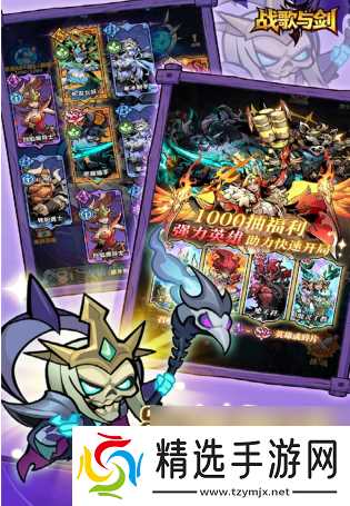 战歌与剑上线时间一览 战歌与剑公测日期公布