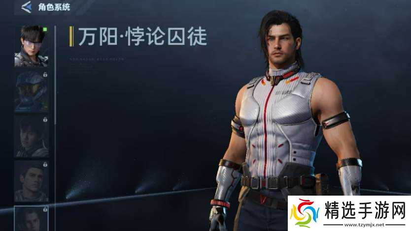 《逆战》万阳悖论囚徒获取