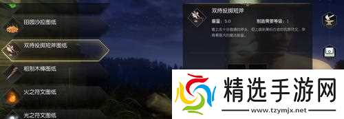 《黑暗与光明手游油脂获取攻略》(精选油脂获取方法)