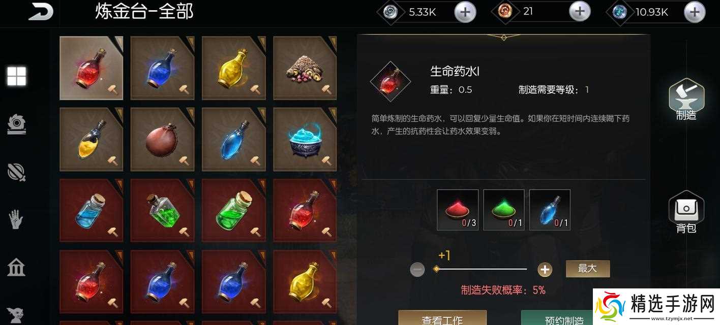 《黑暗与光明手游油脂获取攻略》(精选油脂获取方法)