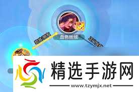 上古王冠传记逸闻水果硬糖通关攻略