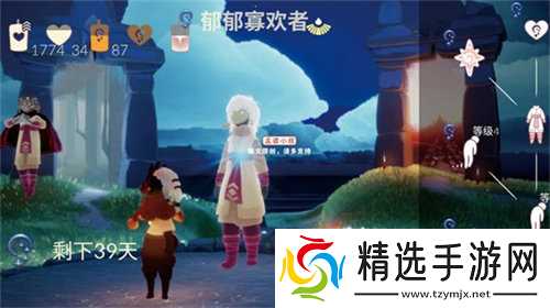 光遇夜行季兑换物品都有哪些 光遇夜行季兑换物品详情大全