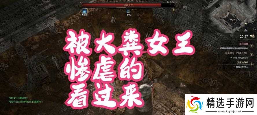 《探秘受死丹沃尔王塔外围全收集攻略》（揭秘女皇受死丹沃尔王塔外围的所有收集物及攻略心得）