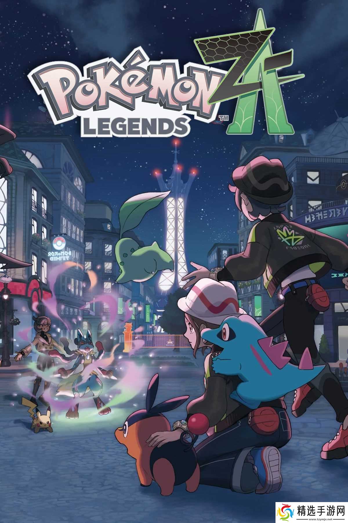 《宝可梦传说：Z-A》Alpha 喷火龙宣传活动今日截止