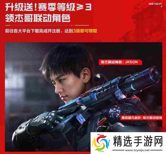 逆战未来开服必做什么 逆战未来开服必做清单