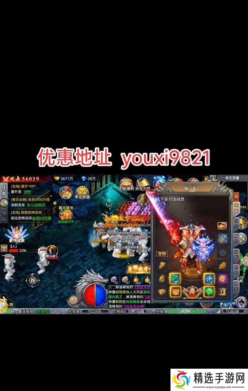 热血传奇中神龙圣域的打法是什么？有哪些技巧？