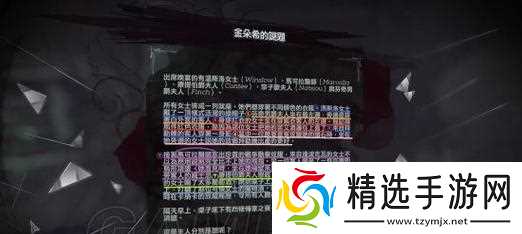 《羞辱2沙尘区通关对策全收集攻略》（羞辱2沙尘区通关攻略大揭秘）