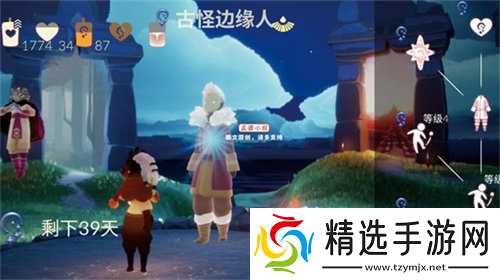 光遇夜行季兑换物品都有哪些 光遇夜行季兑换物品详情大全