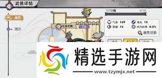 古今2风起蓬莱有哪些隐藏武学