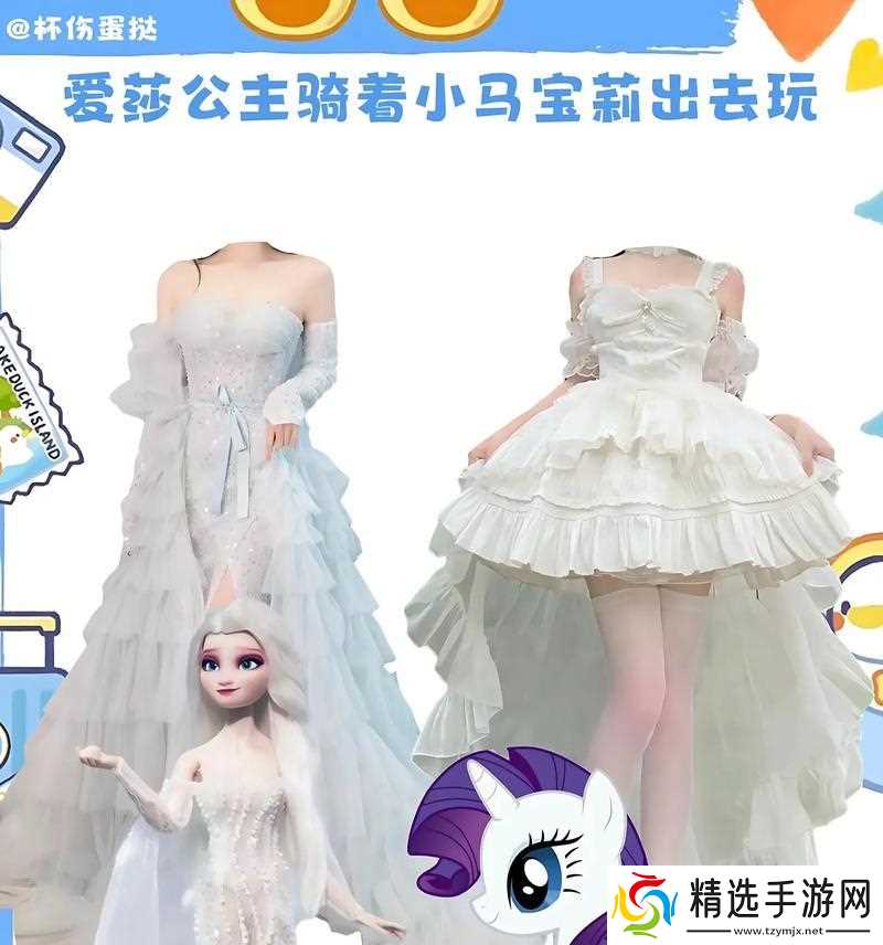 彩虹岛爱莎公主怎么打怪?爱莎公主战斗技巧有哪些?