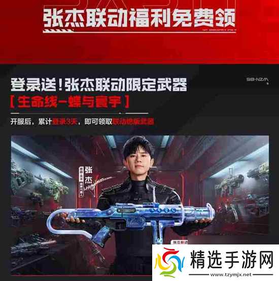 逆战未来开服必做什么 逆战未来开服必做清单