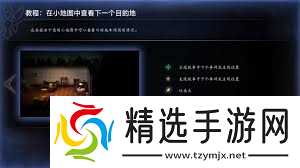 歧路旅人0全流程图文攻略是什么