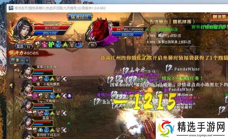 御龙在天新区如何快速升级？第一天升级的最佳方法是什么？