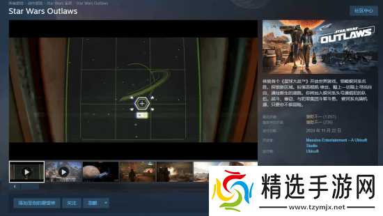 星球大战：亡命之徒Steam史低89.4元，开启银河冒险新体验
