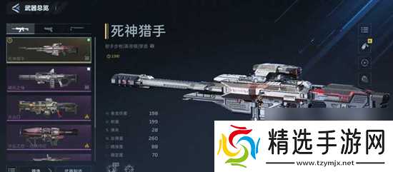 逆战未来皮肤怎么获取 逆战未来皮肤获取方法指南