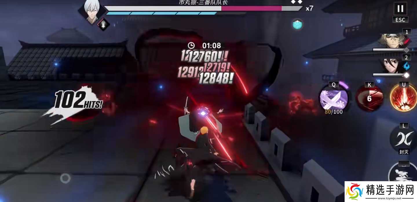 境界刀鸣市丸银有什么技能