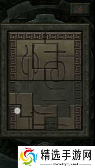 长生劫恒字珠机关在哪