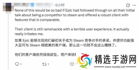 又当又立?拉瑞安大佬怒怼Epic老总:太虚伪!