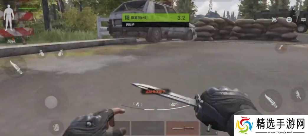 暗区突围山谷怎么撤离