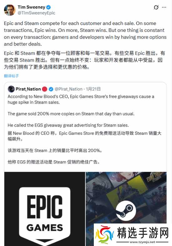 又当又立?拉瑞安大佬怒怼Epic老总:太虚伪!