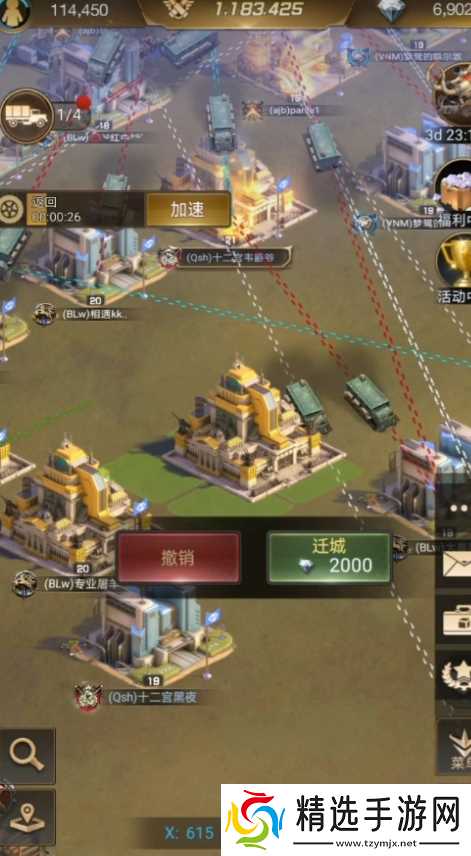 守望黎明总统之战怎么玩