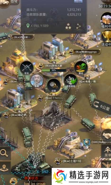 守望黎明总统之战怎么玩