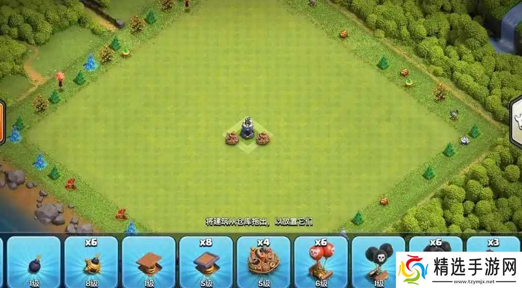 部落冲突陷阱怎么用