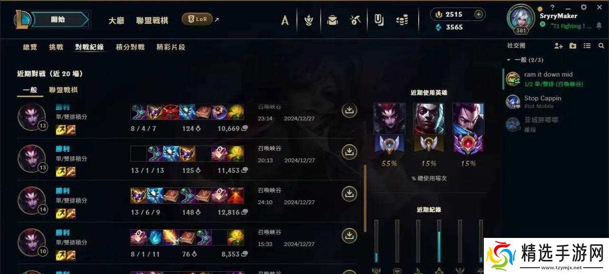 75胜率翡翠在英雄联盟中是什么水平?达到75胜率翡翠需要多久?