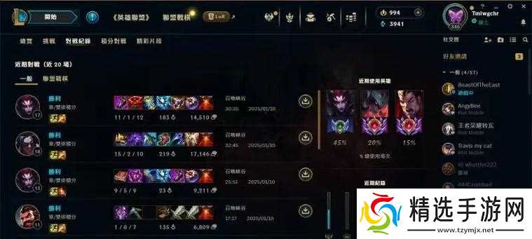 75胜率翡翠在英雄联盟中是什么水平?达到75胜率翡翠需要多久?