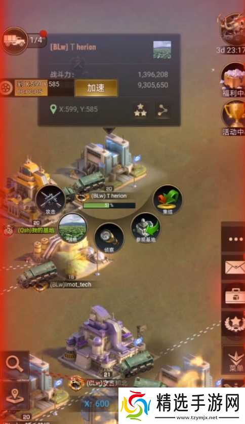 守望黎明总统之战怎么玩