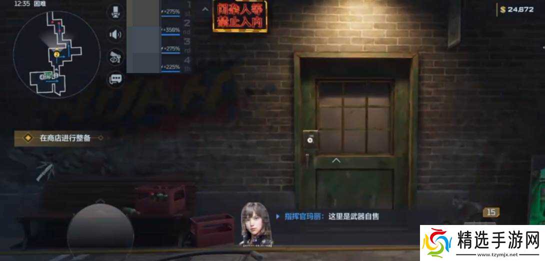 《逆战》收藏室解锁方法