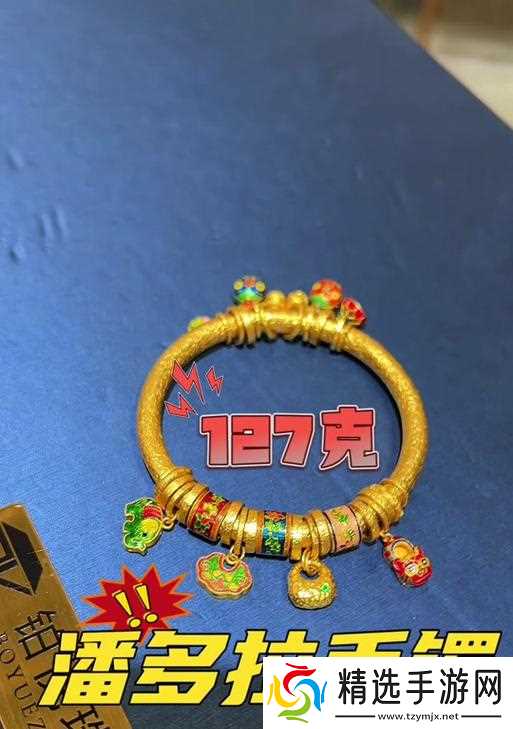 彩虹岛手镯合成公式是什么？合成手镯需要哪些材料？