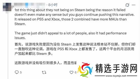 又当又立?拉瑞安大佬怒怼Epic老总:太虚伪!