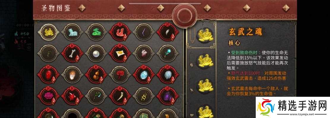 《暖雪黄纸圣物使用攻略》(游戏中如何正确使用暖雪黄纸圣物)